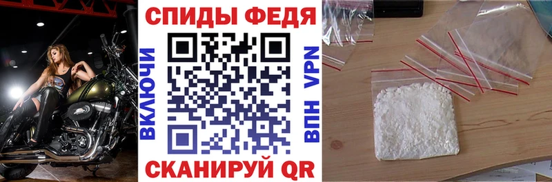 Амфетамин Premium Богородск
