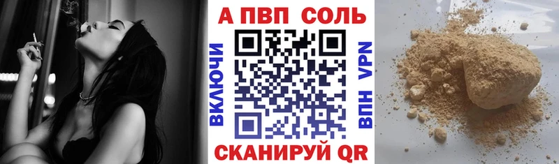 Alpha PVP Crystall  hydra ССЫЛКА  Богородск 