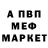 Amphetamine Розовый Red Feya