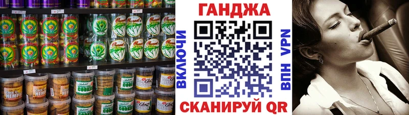 Печенье с ТГК марихуана  hydra сайт  Богородск 