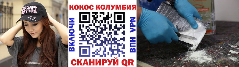 кракен онион  Богородск  Кокаин Колумбийский  купить наркотик 