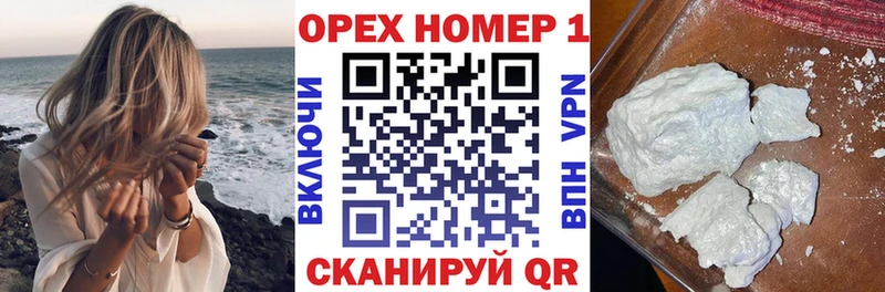 Кокаин Эквадор Богородск
