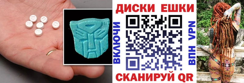 Экстази таблы Богородск