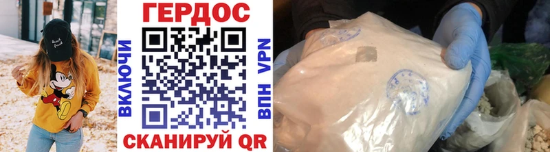 ГЕРОИН Heroin  Богородск 