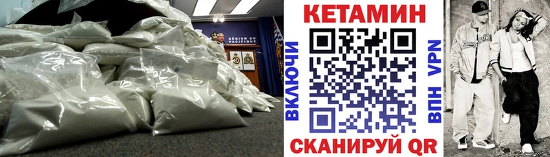 shop телеграм  Богородск  КЕТАМИН VHQ 