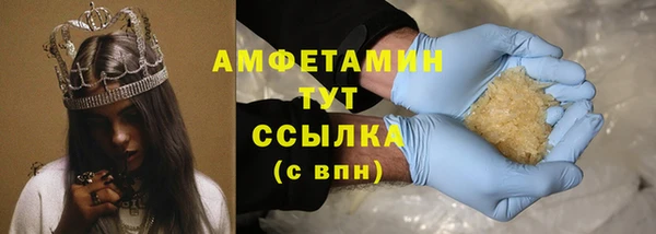 шишки Алексеевка