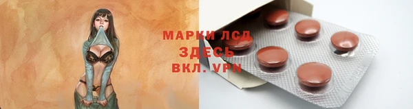 герыч Абаза