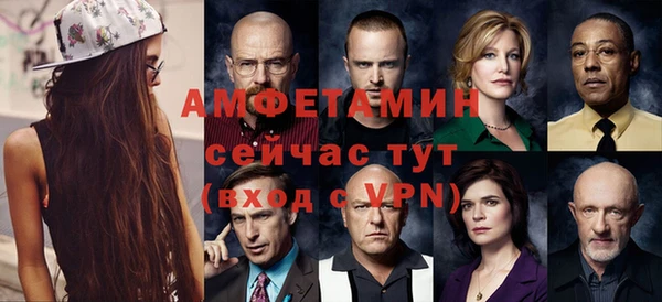 герыч Абаза