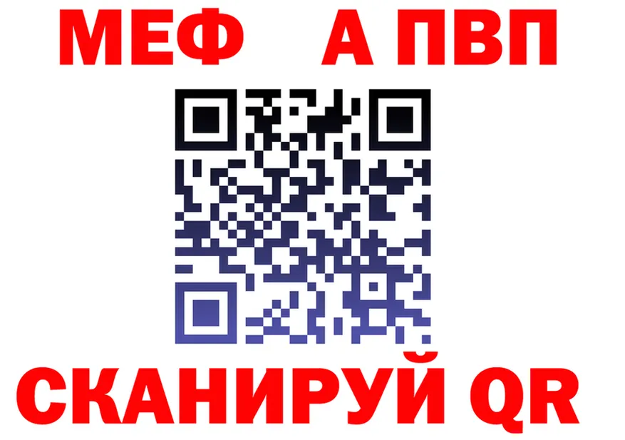 МДМА VHQ зеркало площадка omg Богородск