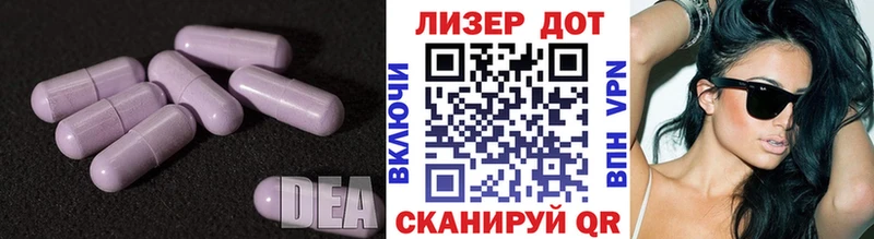 ЛСД экстази ecstasy  Богородск 