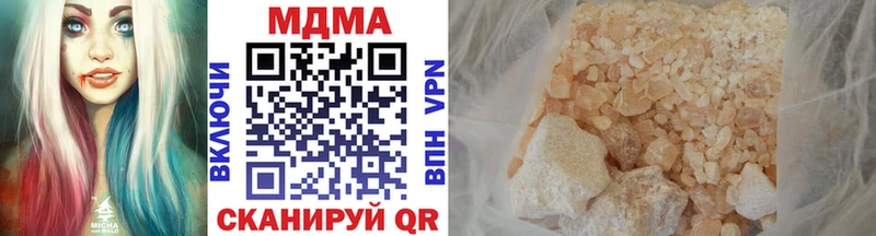 MDMA молли  блэк спрут ССЫЛКА  Богородск 