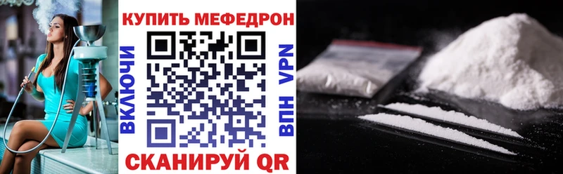 мориарти телеграм где купить Богородск МЯУ-МЯУ VHQ