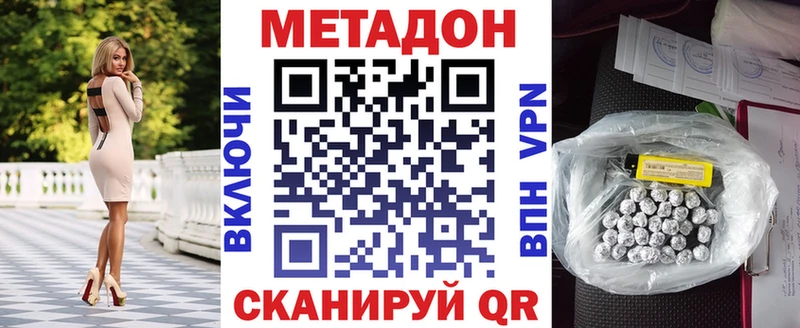 как найти наркотики  блэк спрут   МЕТАДОН кристалл  Богородск 