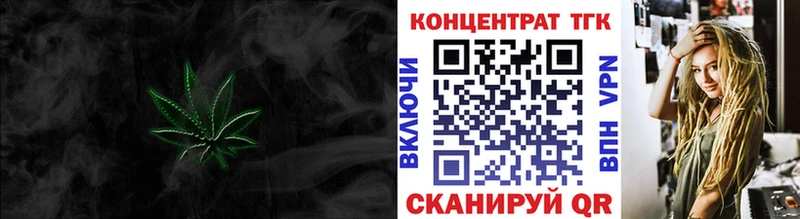 Дистиллят ТГК концентрат  где купить наркотик  kraken маркетплейс  Богородск 