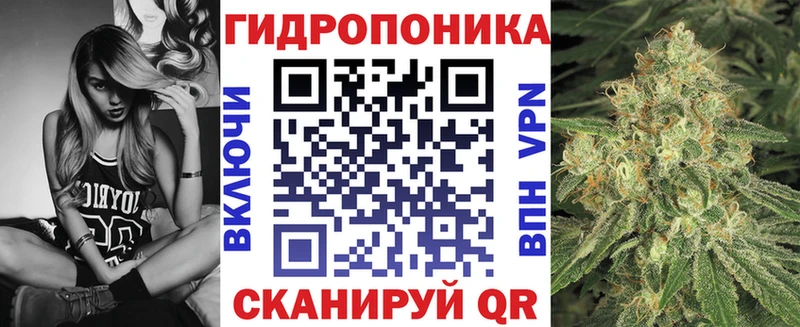Каннабис планчик  наркота  KRAKEN tor  Богородск 